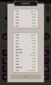 这就是江湖怎么玩无地龙