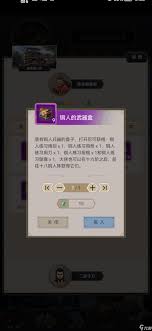这就是江湖如何自创武学经脉加点