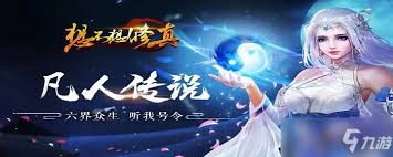 想不想修真如何使用白妖丹