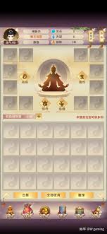 想不想修真如何获取强力装备