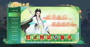 凡人传说5.1劳动节活动怎么玩