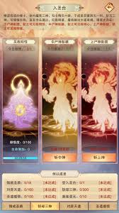 想不想修真混沌海玩法攻略