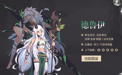 想不想修真鸿蒙源液获取方法