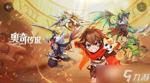 奥奇传说手游许愿树奖励有哪些