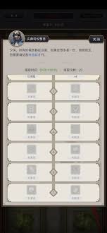 这就是江湖周年庆活动如何白嫖