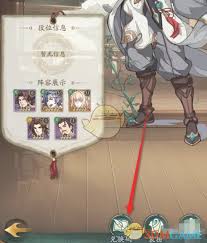 群英风华录兑换码在哪里输入