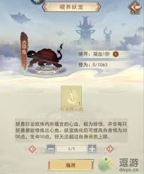 凡人传说妖国探索玩法全面介绍