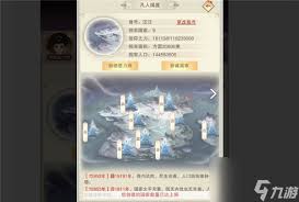 想不想修真月老任务未完成会清零吗