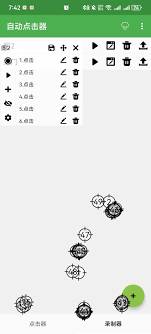 凡人传说新手如何修炼