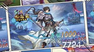 群英风华录公测怎么获取兑换码