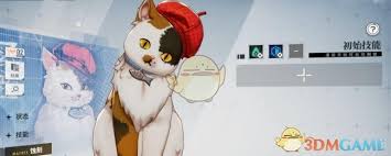 白荆回廊老板喜好饮品