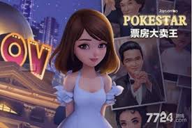 票房大卖王如何拍出神话票房