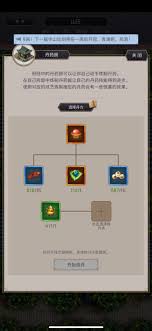 这就是江湖中威慑的作用是什么