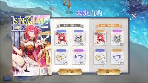 奥奇传说手游末炎什么时候上线？获取最新上线时间