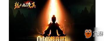 想不想修真仙书坊第三层上法技巧