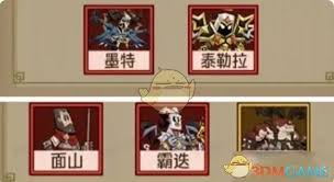 英雄没有闪雷锤该如何选择侍从