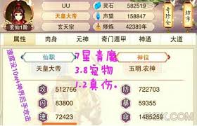 想不想修真凡人国度玩法攻略