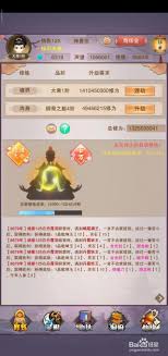 想不想修真中兽诀的获取方法