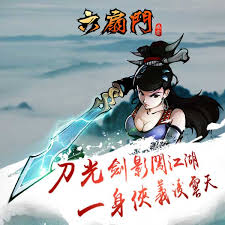 江湖风云录如何玩转沧州