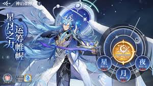 奥奇传说手游神启挑战怎么玩