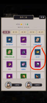 这就是江湖驾崩枪毕业技能组是什么