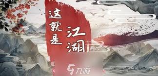 这就是江湖枪过飞鹰堡如何玩得转