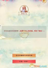 想不想修真击败赤脚大仙所需防御力是多少