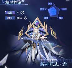 奥奇传说手游解神意志神器有什么功能