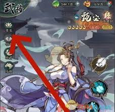 群英风华录武将如何重生