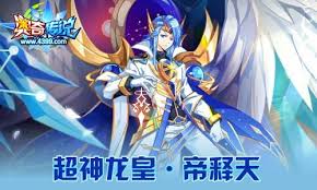奥奇传说手游超神龙皇帝释天技能详解