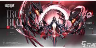 上古王冠女武神亚尔薇特强度如何