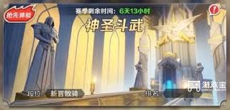 上古王冠如何通关鬼面浪客传记逸闻