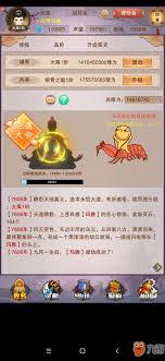 想不想修真新区多久开放一次