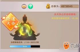 想不想修真玉髓石哪里掉落