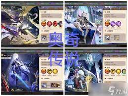 奥奇传说手游创属性有哪些？深入了解创的技能与定位