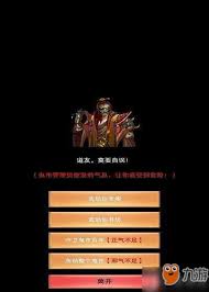 想不想修真元婴出窍有何作用