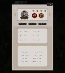 这就是江湖如何腿过飞鹰堡八人组