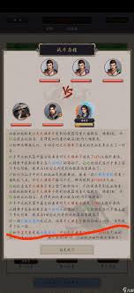 这就是江湖如何玩转逍遥岭