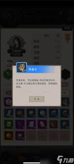 这就是江湖隆运街如何白嫖攻略