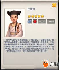 票房大卖王明星原型有哪些