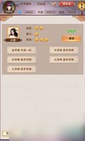 想不想修真道童居如何玩