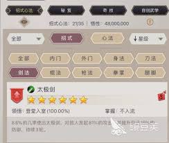 这就是江湖新手如何开局