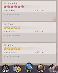 这就是江湖重剑如何过十二连环坞