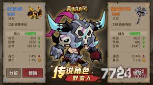 英雄没有闪流派怎么玩