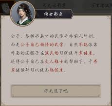 这就是江湖新手常见问题解答