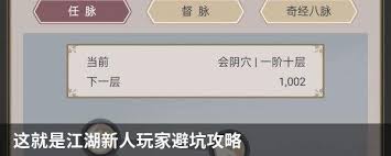 这就是江湖新人如何选择职业