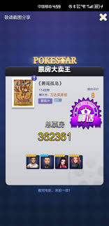 票房大卖王6星艺人如何白嫖