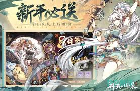 群英风华录如何合成初始神魔