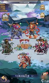 逍遥九重天宗派玩法攻略