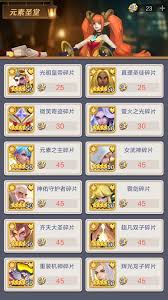 上古王冠龙子队如何搭配最强阵容